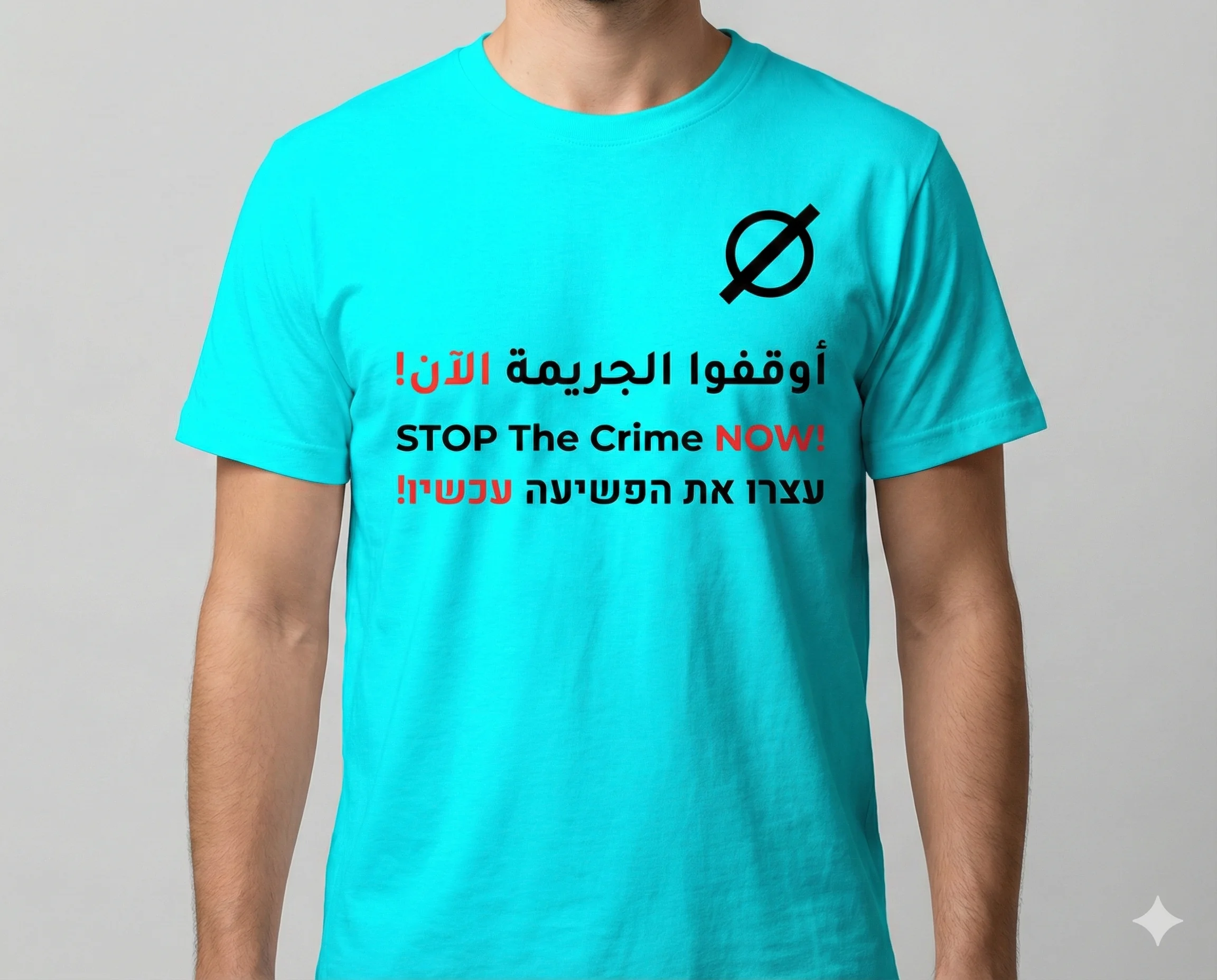 حملة - صورة 2